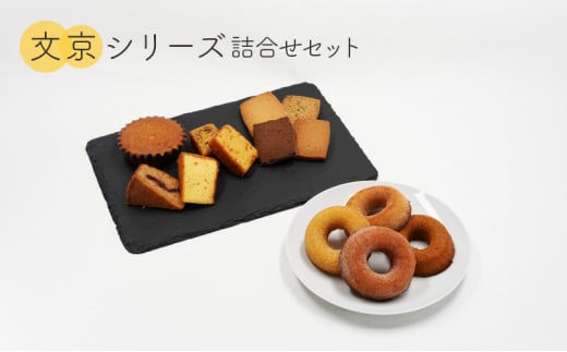 NbL[ V[YlZbgL Tu XNh[ic Ăَq mَq َq lߍ킹 Zbg yY  HiE [5338-0071]s14000َqEXC[cĂَq