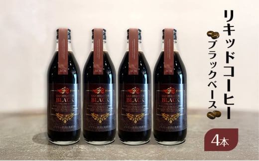 LbhR[q[ ubNx[Xi4{jR[q[  sgp ߃^Cv Mtg v[g 蕨  s[5338-0275]s24000ER[q[Eg