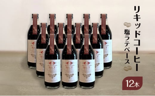 LbhR[q[ ex[Xi12{jR[q[  JtFI ߃^Cv Mtg v[g 蕨  s[5338-0278]s71000ER[q[Eg