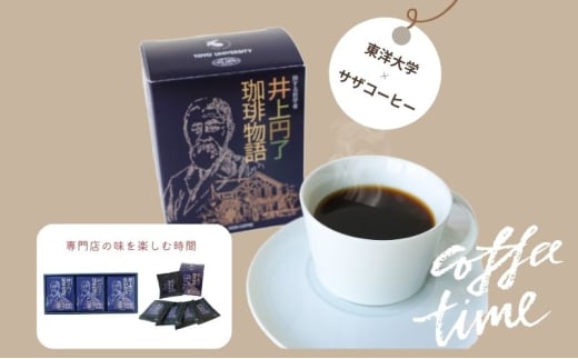 mwnҁ^~蕨@Mtg3Zbg(E񎆑ܕt)[5338-0233]s18000ER[q[Eg