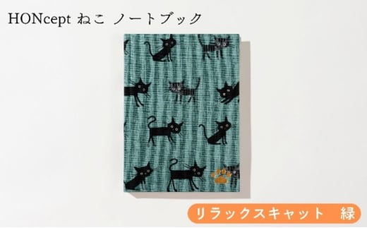 HONcept ˂ m[gubN bNXLbg  m[g [ L eLX^C G Mtg v[g  s[5338-0285]s13000G݁Epi[