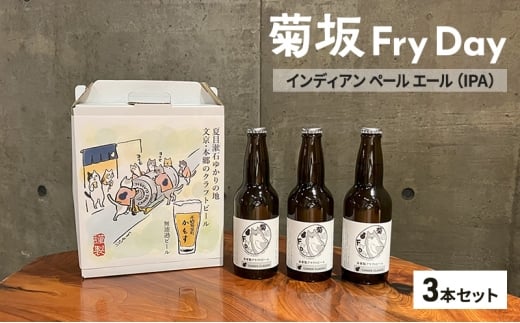 Ntgr[ eFry Day / CfBAy[G[iIPAj3{Zbg r[   AR[ { h knt[o[ zbv iȋꖡ ؂₩ȍ  s [5338-0291]