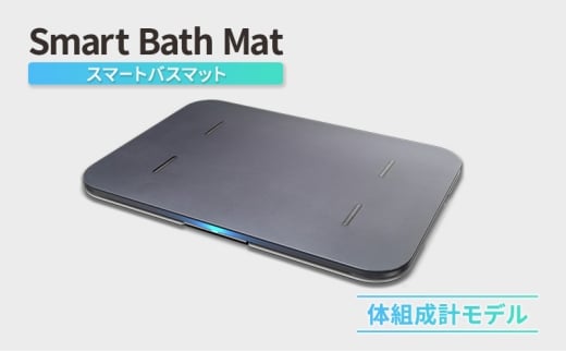 Smart Bath MatiX}[goX}bgj̑gvf ̏dǗ ̏dv X}zA \tg]y}bg NǗ wXPA  _CGbg xr[ `Ch ybg [5338-0310]s