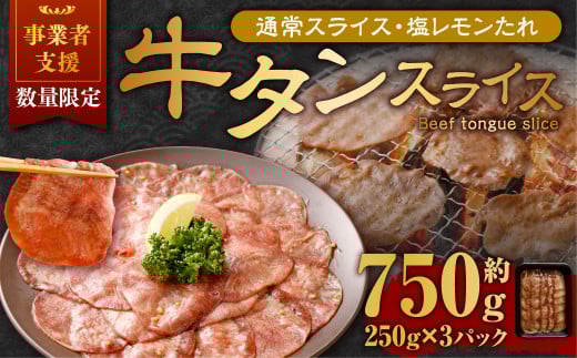 yƎҎxiz ^ XCX i^j 250g×3pbN v750g ʌ    Ⓚ tRދ`13000