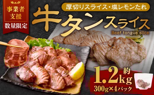 yƎҎxiz ؂苍^ XCX i^j 300g×4pbN v1.2kg ʌ    Ⓚ tRދ`19000