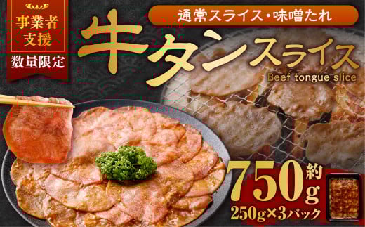 yƎҎxiz ^ XCX iX_j 250g×3pbN v750g ʌ    Ⓚ tRދ`13000