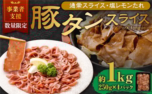 yƎҎxiz ؃^XCX ij 250g×4pbN v1kg ʌ ؓ   Ⓚ tRދ`11000ؓ