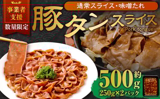yƎҎxiz ؃^XCX iX_j 250g×2pbN v500g ʌ ؓ   Ⓚ tRދ`7500ؓ