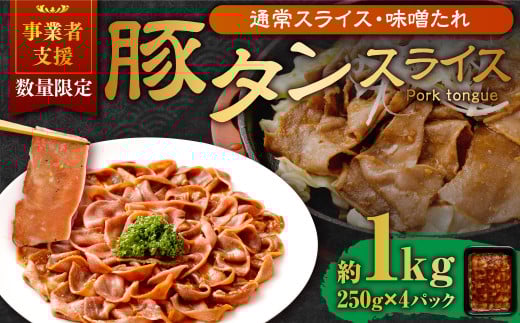 yƎҎxiz ؃^XCX iX_j 250g×4pbN v1kg ʌ ؓ   Ⓚ tRދ`11000ؓ