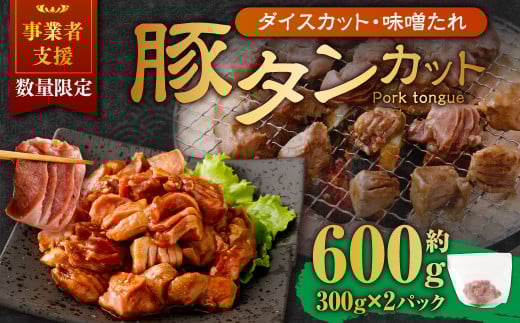yƎҎxiz ؂؃^ _CXJbg iXj 300g×2pbN v600g ʌ ؓ   Ⓚ tRދ`8000ؓ