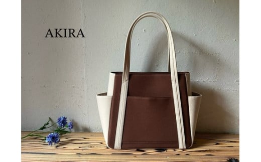 【 AKIRA オリジナル】【 マツコの知らない世界 で紹介されました!】 中型レディストートバッグ ダブルポケット ダークブラウン帆布×ライトベージュ 軽量 軽い 日本製 キャンバス 帆布 横