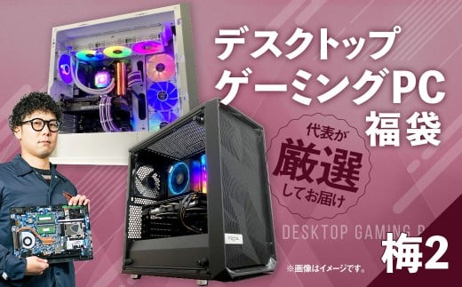 ͂y݁I fXNgbv Q[~O PC  h~2h 1  ܂ Windows11 Windows Gaming p\R R ދ`Rދ`550000dip\REӋ@