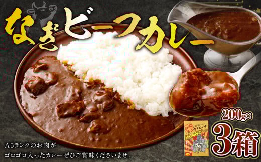 Ȃ r[tJ[ 200g×3pbN v600g r[t J[ ggJ[ gg   a Ȃr[t J[ ދ` RY Y YRދ`8000ZbgE؁EHHi