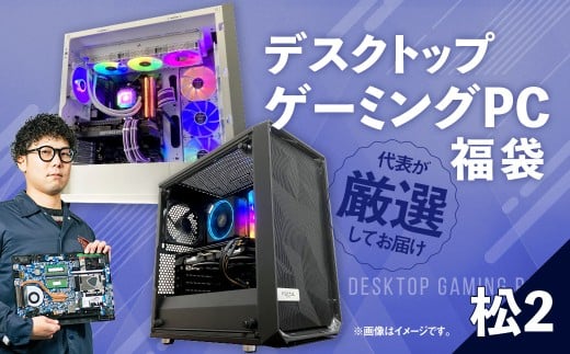 ͂y݁I fXNgbv Q[~O PC  h2h 1  ܂ Windows11 Windows Gaming p\R R ދ`Rދ`1350000dip\REӋ@