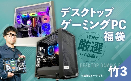 ͂y݁I fXNgbv Q[~O PC  h|3h 1  ܂ Windows11 Windows Gaming p\R R ދ`Rދ`1000000dip\REӋ@