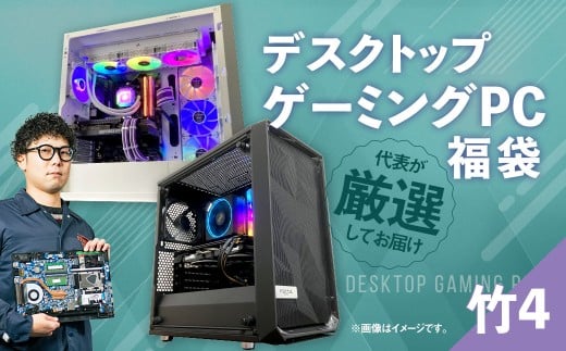 ͂y݁I fXNgbv Q[~O PC  h|4h 1  ܂ Windows11 Windows Gaming p\R R ދ`Rދ`800000dip\REӋ@