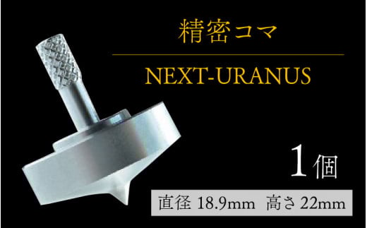 R}@NEXT-URANUSiEkXj쌧Js15000ߗށEiEH|ȋ iEH|i