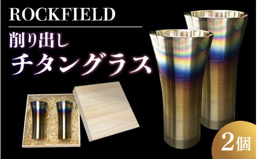 ROCKFIELD o`^OX쌧Js300000ߗށEiEH|ȋ iEH|i
