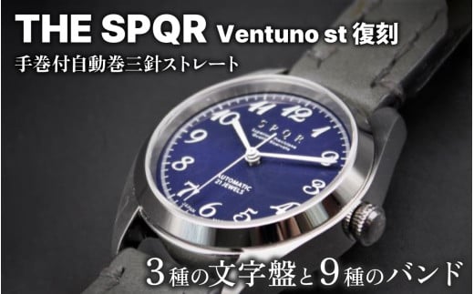 SPQR Ventuno st  AC{[/Cbhyrv v uh SPQR X|[ Y fB[X jp Mtg v[g 蕨 AC{[ oh9 XeXz쌧Js250000