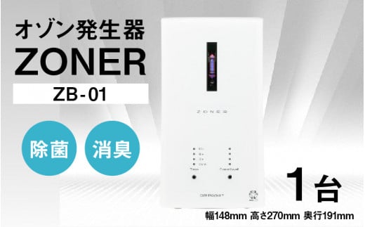 I] ZONERiZB-01j1䒷쌧Js370000diƓd