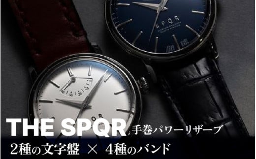 <腕時計 機械式>THE SPQR classicoネイビー/勝色オイルマット仕上クロコダイル【腕時計 時計 ブランド SPQR スポール メンズ レディース 男女兼用 ギフト プレゼント 贈り物 シルバー ネイビー