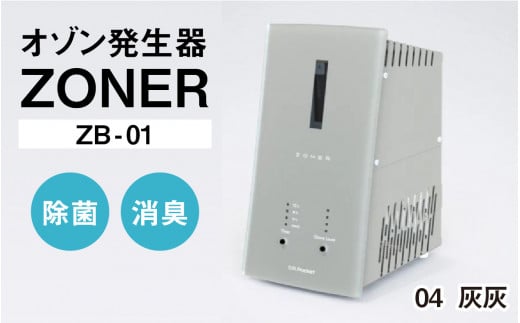 I] ZONERiZB-01j1iDDj쌧Js390000diƓd