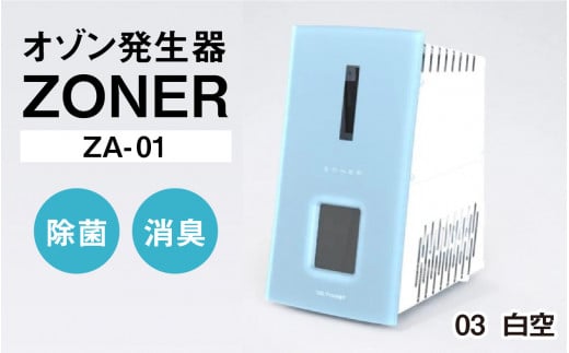 I] ZONERiZA-01j1ij쌧Js480000diƓd
