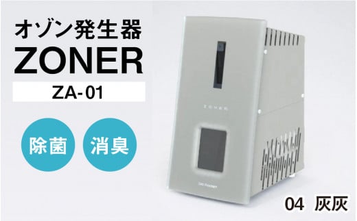 I] ZONERiZA-01j1iDDj쌧Js480000diƓd