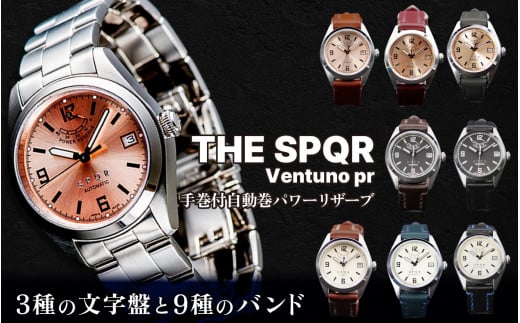 SPQR Ventuno pr ブラック/ブラック+ブルーステッチ【腕時計 時計 ブランド SPQR スポール メンズ レディース 男女兼用 ギフト プレゼント 贈り物 ピンク ブラック アイボリー スチール 手巻き
