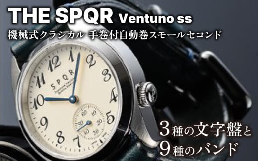 SPQR Ventuno ss AC{[/ubNyrv v uh SPQR X|[ Y fB[X jp Mtg v[g 蕨 AC{[ @B oh9 XeXz쌧Js250000