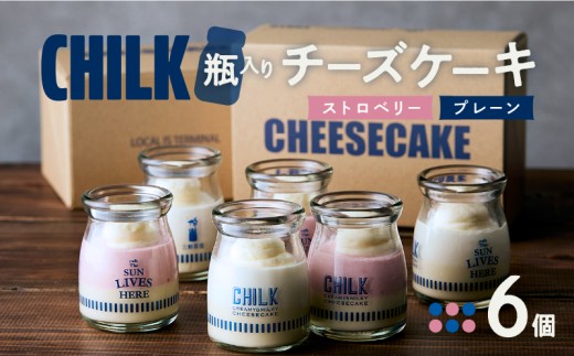 CHILK(`N)v[Xgx[6BOXyXC[c P[L `[YP[L rl yY ݂₰ fU[g َq J ґ Mtg v[g 蕨zscJ12000َqEXC[
