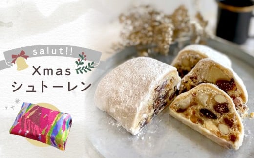 ysalut!!zXmasVg[i11A12iłjXC[c mَq P[L   hCt[c ibc fU[g p Mtg 蕨scJ11000َqEXC[c̑