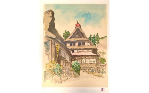 向井潤吉 「檜原村数馬大平」1993年 【版画作品(エディションナンバー付) 額装】額縁 インテリア 美術 アート 絵画 風景東京都世田谷区1000000衣類・装飾品・工芸品その他 装飾品・工