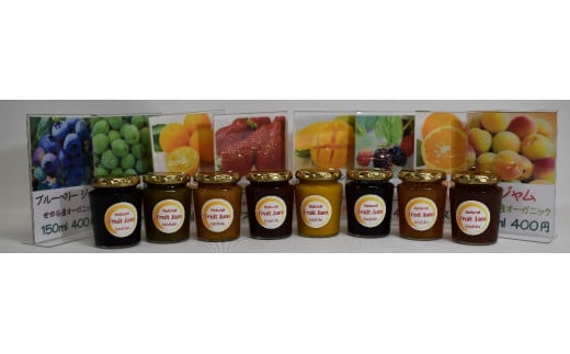 世田谷育ちのフルーツたちでつくったフルーツジャム【世田谷みやげ】ジャム 加工品 調味料 季節 手作り フルーツジャム 朝食 ギフト お土産 プレゼント東京都世田谷区11000鍋セット・総菜