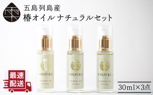 yׂȂAێz փIC 3{ii`j ܓs/֔T[PAM003]  葫 ێIC茧ܓs32000G݁EpiϐEtEei