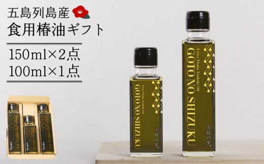 yΕΏہzyMtgzHp֖3{ ܓ̎i150ml×2{/100ml×1{j ܓs/֔T[PAM012] փIC g uߕ茧ܓs31000EHp