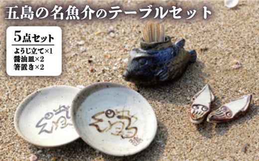 ܓ̖̃e[uZbg 悤 ݖM u ܓs/Hq [PEN002]茧ܓs14000G݁EpiHEOX