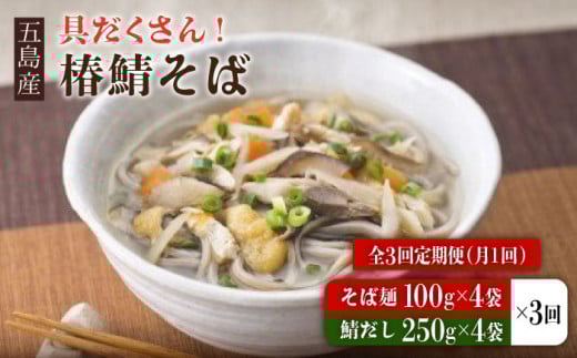 yS3ցz ֎I i ł΁j 4lO ܓs/͓X  [PAQ008]茧ܓs36000˂