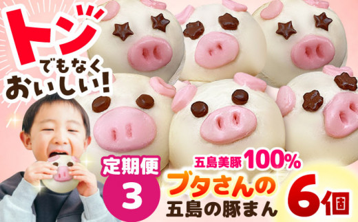 yS3ցzтƂ6 ؂܂ ܓs/ٓ̂ [PEI002]茧ܓs18000ZbgE؁EHHi