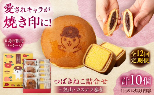 yS12ցzܓspbP[W ΂˂ l 1 ( ΂˂ O}R 4/ JXe 6) ܓs/{X [PEO007] aَq mَq lߍ킹 ϔ Q  茧