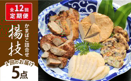 yS12ցzgZi킴j ܂ڂ Zbg y܂z [PAY053] g J}{R   蕨茧ܓs182000ECY̑ ECY