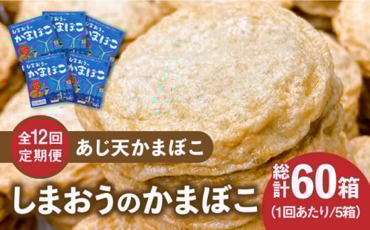 yS12ցzyЂƂTCŶV܂ڂzŐHׂ₷ ܂̂܂ڂ5 Zbg yЂ܂z [PAY057]  蕨 J}{R g 茧ܓs172000