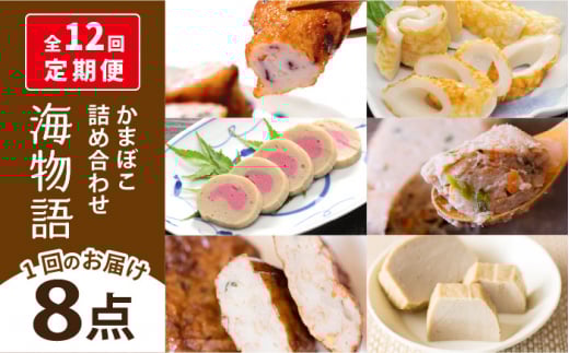 yS12ցzC ܂ڂ Zbgy܂z [PAY049] J}{R g g 蕨  茧ܓs197000ECY̑ ECY