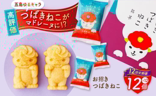 yS12ցznL΂˂^}h[k ΂˂ 12 ܓs/όr͂Ȃ [PAX048] Ăَq mَq XC[c Mtg 茧ܓs121000َqEXC[cĂ