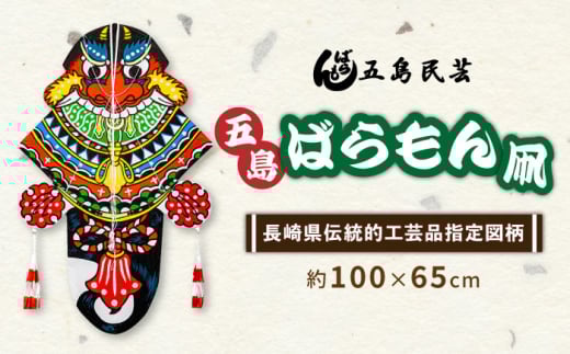 ܓ΂i茧`IH|iw}jiTCY cF100cm F65cmjܓ|/ܓs [PEV003]茧ܓs44000ߗށEiEH|ȋ iEH|i