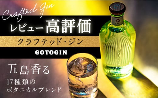 GOTOGINiSgWj500ml NtgW ܓs/ܓ΂[PEW001]Xsbc   W n  {g r茧ܓs22000EAR[̑ EAR[