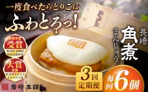 yS3ցzpς܂񂶂イ6 i܁j ؓ  W ӂӂ قق ܓs/{ [PFL002] Ⓚ  ؊p p\ ȒP 񂹒茧ܓs41000ZbgE