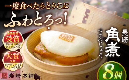 7xjpς܂񂶂イ8 i܁j ؓ  W ӂӂ قق ܓs/{ [PFL005] Ⓚ  ؊p p\ ȒP  Xs[h ŒZ ő 茧