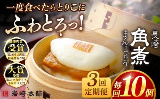 yS3ցzpς܂񂶂イ10 i܁j ؓ  W ӂӂ قق ܓs/{ [PFL010] Ⓚ  ؊p p\ ȒP 񂹒茧ܓs68000̑ 