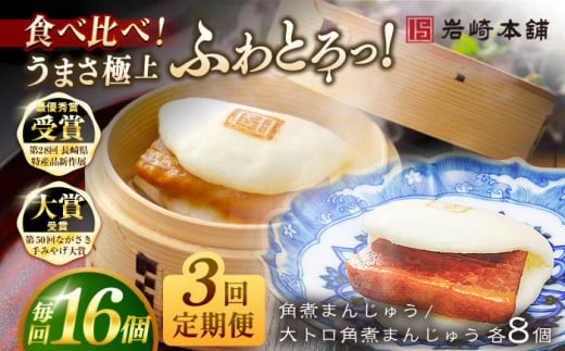 yS3ցzpς܂񂶂イ8 ijEƂpς܂񂶂イ8 ij ؓ  ӂӂ قق ܓs/{ [PFL018] Ⓚ  ؊p p\ ȒP 񂹒